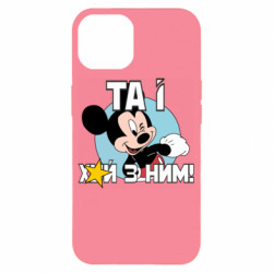Apple iPhone 14