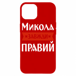 Apple iPhone 14