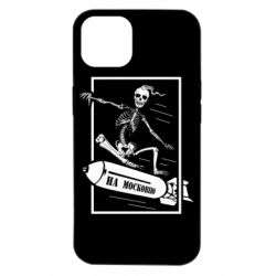 Apple iPhone 14