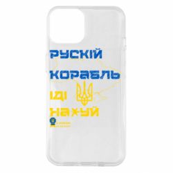 Apple iPhone 14