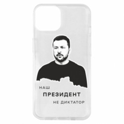 Apple iPhone 14
