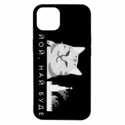 Apple iPhone 14