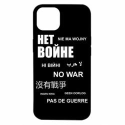 Apple iPhone 14