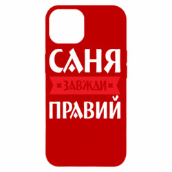 Apple iPhone 14