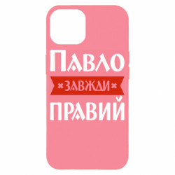 Apple iPhone 14