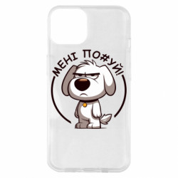 Чехол из раздела Собака пес которому похуй для Apple iPhone 14 - FATLINE Чехол из раздела Собака пес которому похуй для Apple iPhone 14