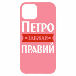 Apple iPhone 14