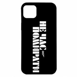 Apple iPhone 14 Plus