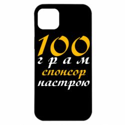 Apple iPhone 14 Plus