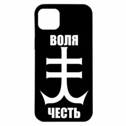 Чехол из раздела Морская пехота 18-й Отдельный Батальон Морской Пехот для Apple iPhone 14 Plus