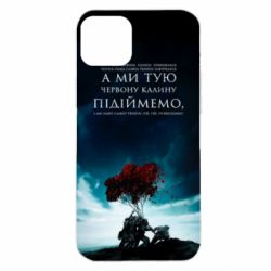 Apple iPhone 14 Plus