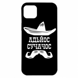 Apple iPhone 14 Plus