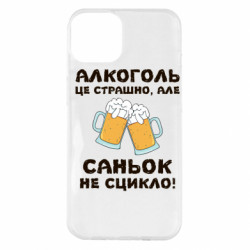 Apple iPhone 14 Plus