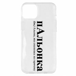 Apple iPhone 14 Plus