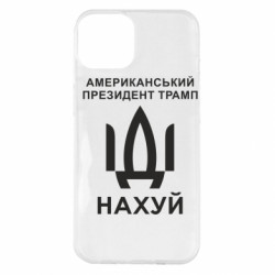 Apple iPhone 14 Plus