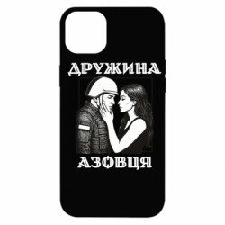 Apple iPhone 14 Plus