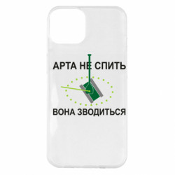 Apple iPhone 14 Plus