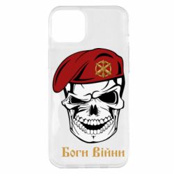 Apple iPhone 14 Plus