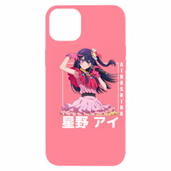 Apple iPhone 14 Plus