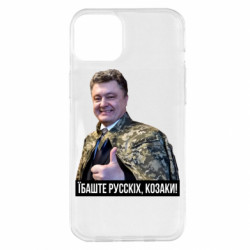 Apple iPhone 14 Plus