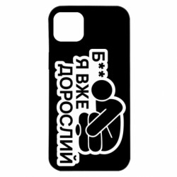 Apple iPhone 14 Plus