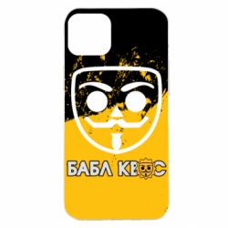 Apple iPhone 14 Plus