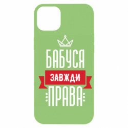 Apple iPhone 14 Plus