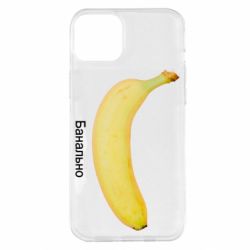 Apple iPhone 14 Plus