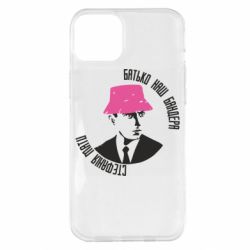 Apple iPhone 14 Plus