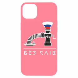 Apple iPhone 14 Plus