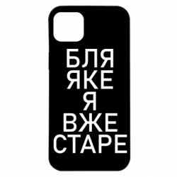 Apple iPhone 14 Plus