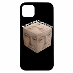 Apple iPhone 14 Plus