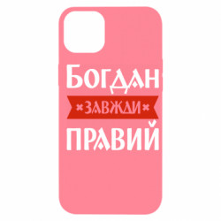 Apple iPhone 14 Plus