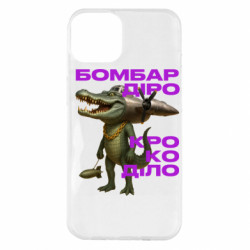 Apple iPhone 14 Plus