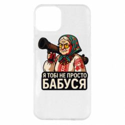 Apple iPhone 14 Plus