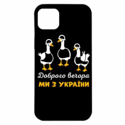 Apple iPhone 14 Plus