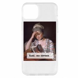 Apple iPhone 14 Plus