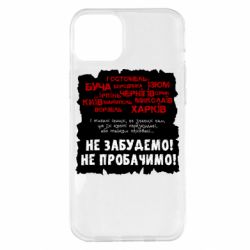 Apple iPhone 14 Plus