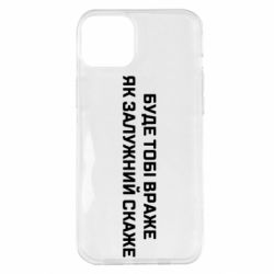 Apple iPhone 14 Plus