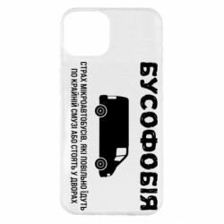 Apple iPhone 14 Plus