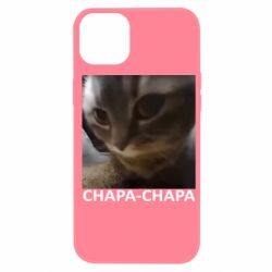 Apple iPhone 14 Plus