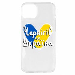 Чехол из раздела From Ukraine With Love Чернигов - это Украина для Apple iPhone 14 Plus