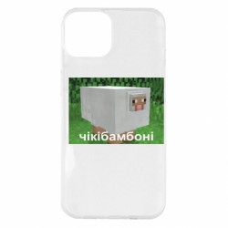 Apple iPhone 14 Plus