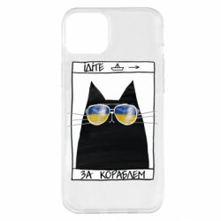 Apple iPhone 14 Plus