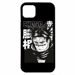 Apple iPhone 14 Plus