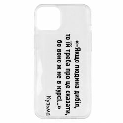 Apple iPhone 14 Plus