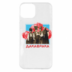 Apple iPhone 14 Plus