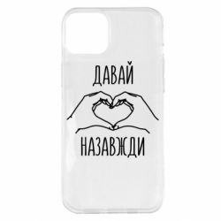 Apple iPhone 14 Plus