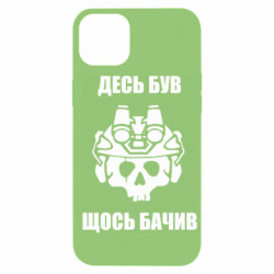 Apple iPhone 14 Plus