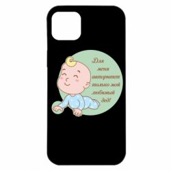 Apple iPhone 14 Plus